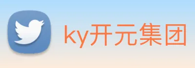 ky开元集团 Logo